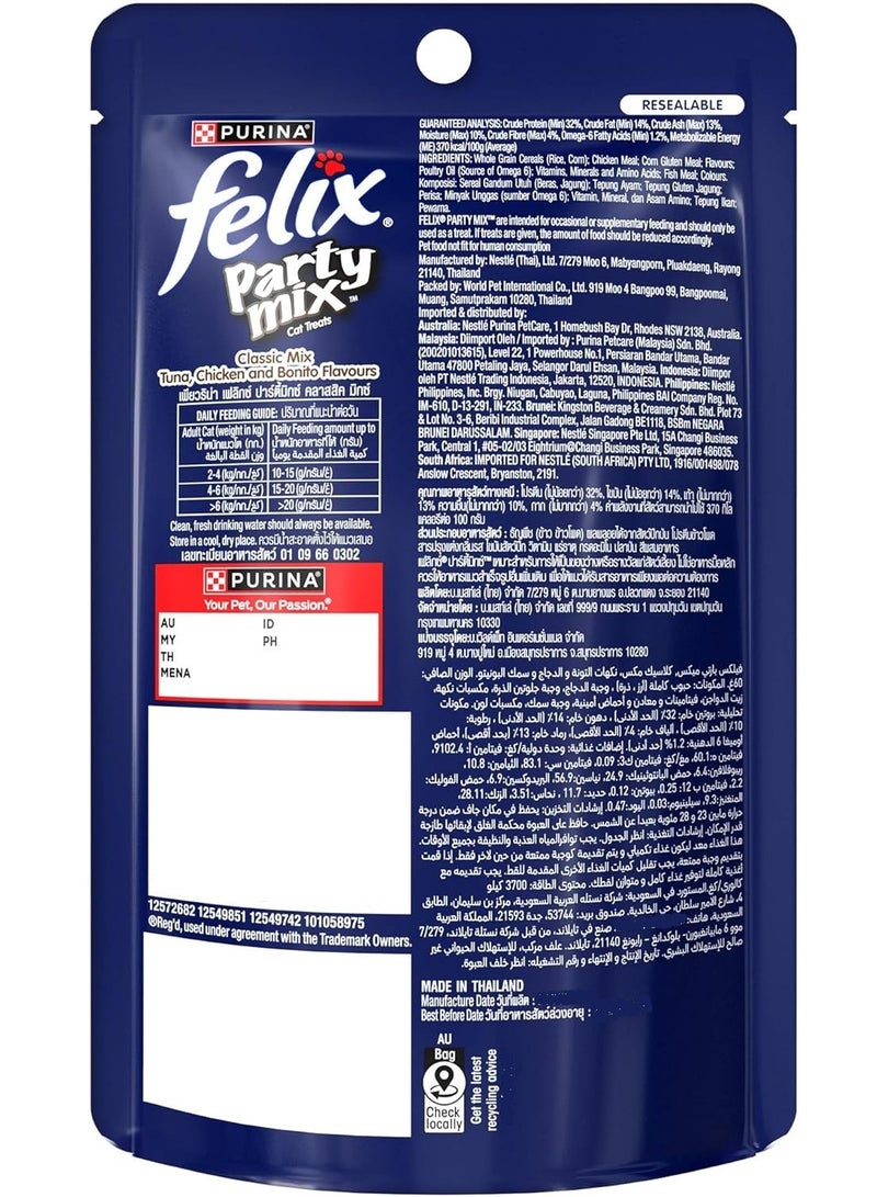 بورينا فيليكس بارتي ميكس كلاسيك ميكس حلوى القطط الجافة 60 جرام - Image 2