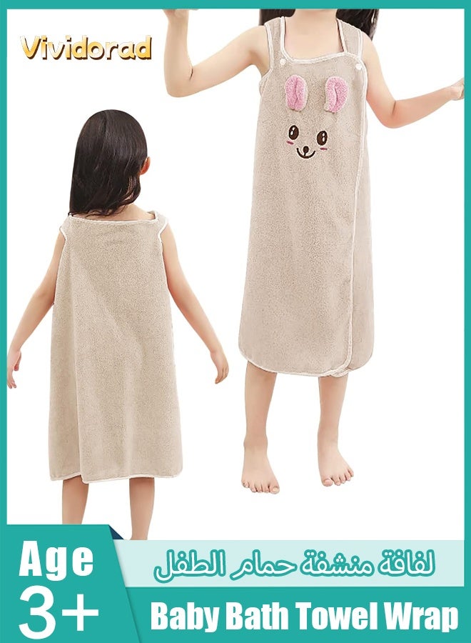 Vividorad Baby Bath Towel,Soft Baby Towels,Absorbent Baby Bath Towels, Kids Water Absorbent Beach Towel Bathrobes Shower Tube Dress,Soft Coral Fleece Towel for Newborns, Toddlers and Kids,Shower Towel Gift for Newborns, Infants and Toddlers - Image 1