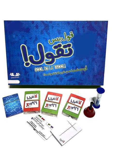 Gool Bs La Tgool card games-One of the most characteristic and fun card games