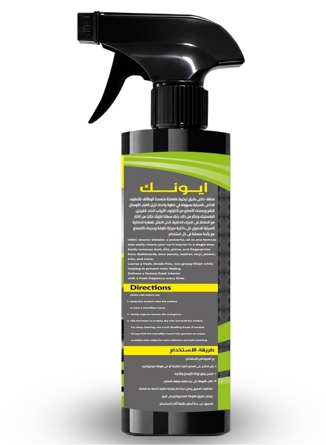 IONIC Interior Detailer - Cleaner - Image 2
