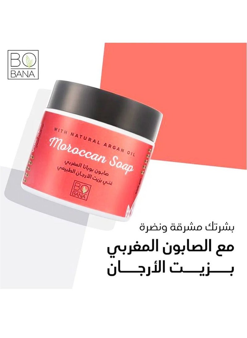 بوبانا - صابون المغربي غني بزيت الأرجان الطبيعي 500 جرام - Image 1