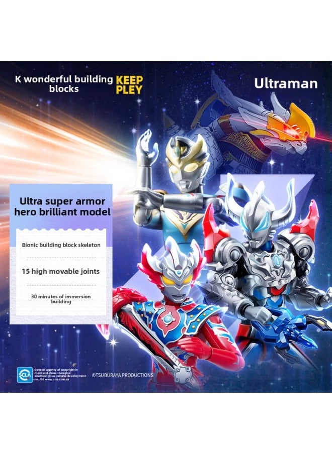 Enlightenment Wonderful Building Blocks Brilliant Ultraman De Kejie De Tega Monster Assembly Model Boy Assembled Toy-Color:Enlightenment K75068 Ultraman Tiga