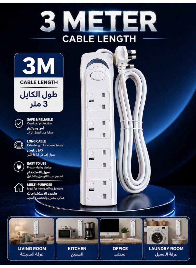 Best 3M Best Power Strip Extension Cord 4-Way 3 Meter,4-Outlets,Power Socket Extension For Home,Office,Kitchen and Travel,(White) ((3Meter)) - Image 1
