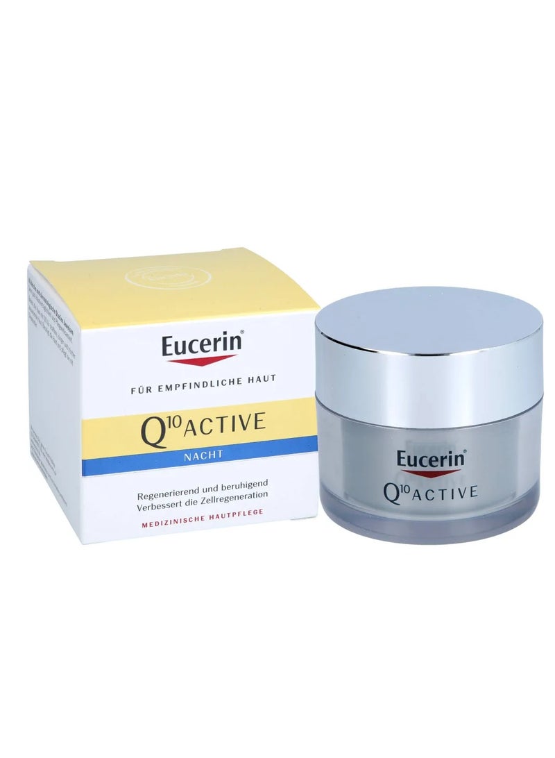يوسيرين Q10 كريم الليل 50 مل - Image 1
