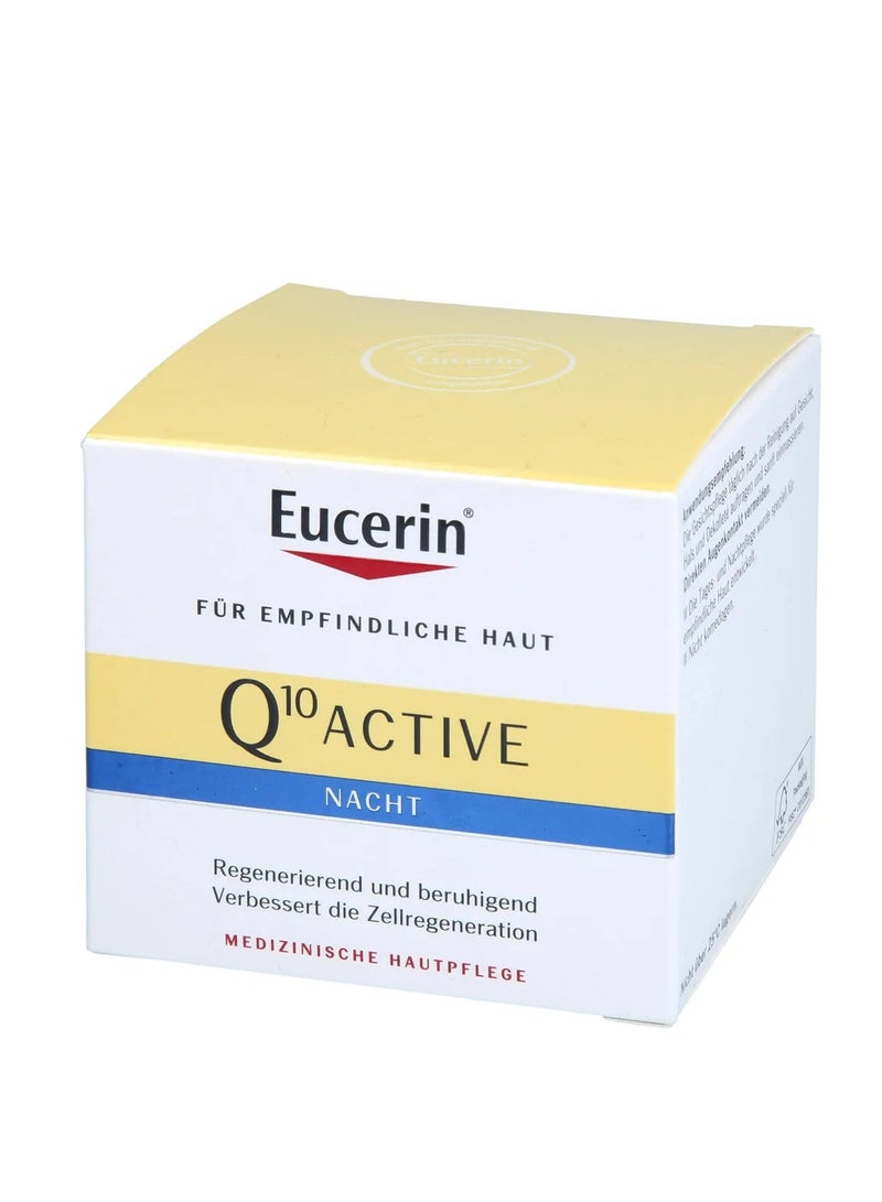 يوسيرين Q10 كريم الليل 50 مل - Image 2