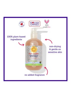 California Baby Super Sensitive Shampoo And Body Wash, Fragrance Free, 19 Ounce  - Image 2