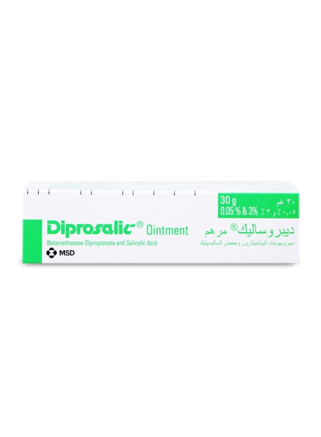 ديبروساليك مرهم 30 جم