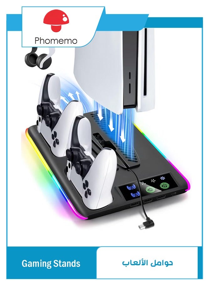 فوميمو حامل PS5 ومحطة تبريد مع محطة شحن مزدوجة لوحدة التحكم، بما في ذلك شاحن وحدة التحكم، ومروحة تبريد، وإضاءة LED RGB، وموزع USB (لـ PS5/PS5 Slim/PS5 Pro) باللون الأسود - Image 1