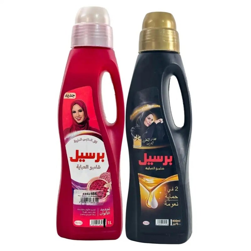 Persil Liquid Detergent For Color Renewal And Protection With French Perfumed Abaya Shampoo- 1Ltr + 900ml - Image 1