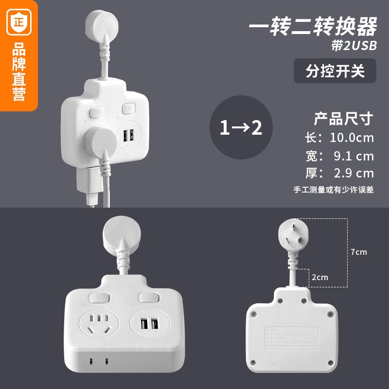محول متعدد المآخذ مع USB ذكي، شريط طاقة متعدد المنافذ، لوحة تمديد، وشحن سريع ذكي - Image 1