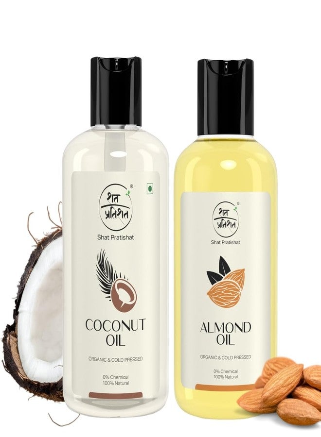 شات براتيشات زيت اللوز الحلو النقي من شات براتيشات 200 مل وزيت جوز الهند النقي (الكوبرا) 200 مل | عضوي معصور على البارد | تغذية طبيعية للشعر والوجه والبشرة والتدليك - Image 2
