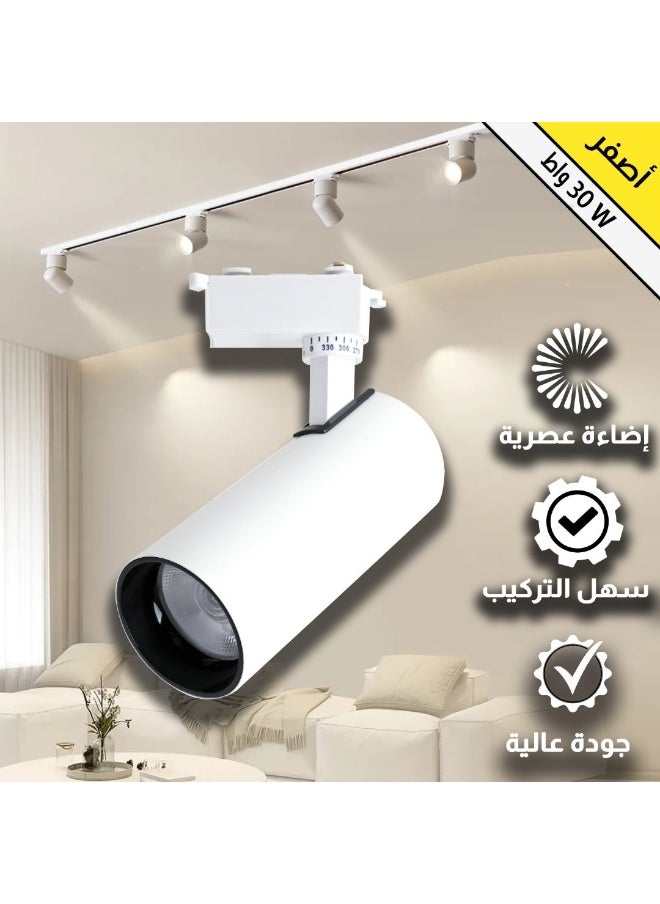 هامر كشاف مجرى لون الانارة اصفر 30 واط 