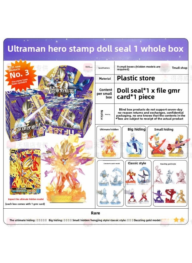 إصدار البطاقة الأصلي Play Classic Deluxe Glory Edition Guangyao Edition 9th Play Gel Pen Miracle Legend Card-اللون: Ultra Hero Emblem الجزء 3 [صندوق كامل من 9 صناديق] - Image 1