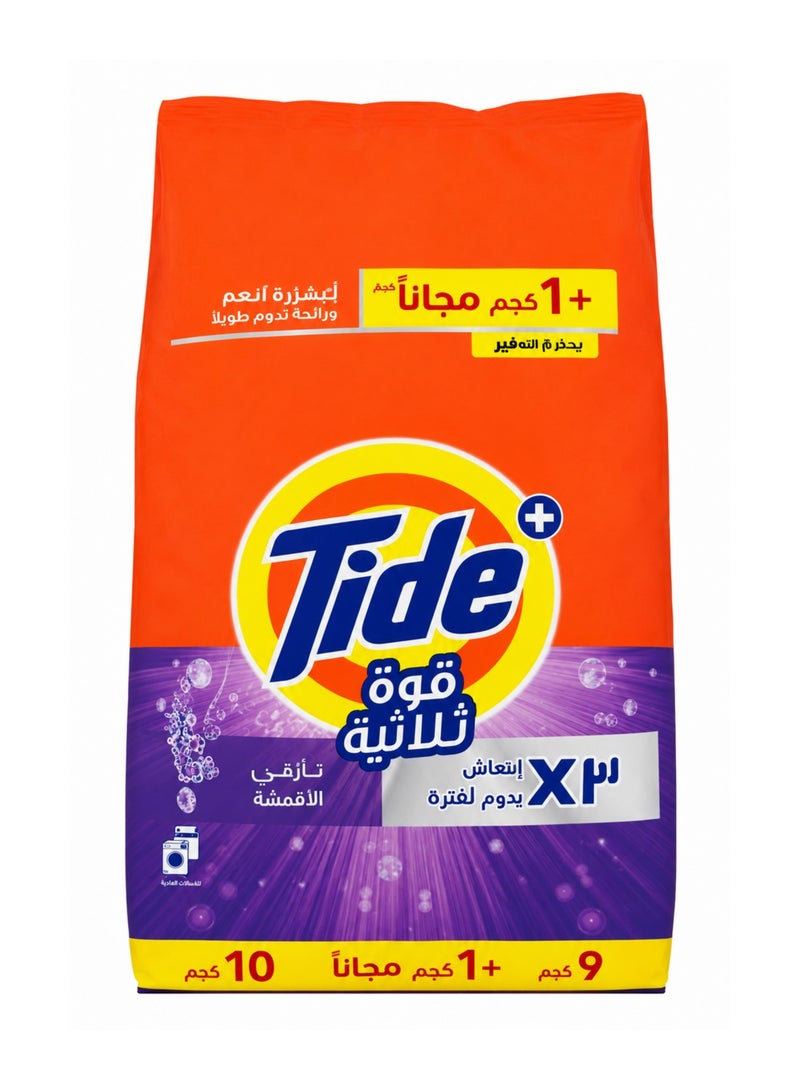 Tide Automatic Lavender Powder Detergent 10Kg - Image 1