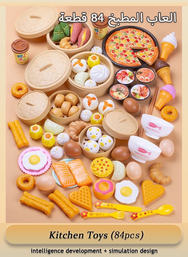 ألعاب مطبخ للأطفال لتناول الإفطار، مجموعة طهي تظاهرية، لعب أدوار تعليمية، مواد صديقة للبيئة، ألعاب مطبخ تظاهرية ممتعة وخيالية للتعلم والتطوير الإبداعي (84 قطعة) - Image 1