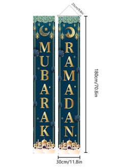 ايكانبو لافتة رمضان مبارك على الشرفة، لافتة رمضان معلقة للديكور - لافتة رمضان مقاس 180 × 30 سم لتزيين الباب الأمامي والشرفة للمنزل الداخلي والخارجي، مجموعة ديكور حفلات رمضان مبارك على خلفية العيد  - Image 2