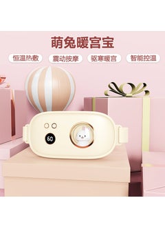 Generic 2024 New Private Model Heating Aunt Artifact Warm Palace Treasure Heat Support Tmall Cross-border Exclusive for Sale and Printing GS006 Warm Palace Bao Beige 