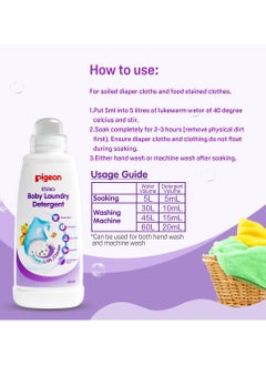 Baby Laundry Detergent  500ml Twin Pack - pzsku/Z1BEAB2A3665C4469498CZ/45/_/1677340428/7dc446c7-8f8e-4152-91a4-52399fe19e9b