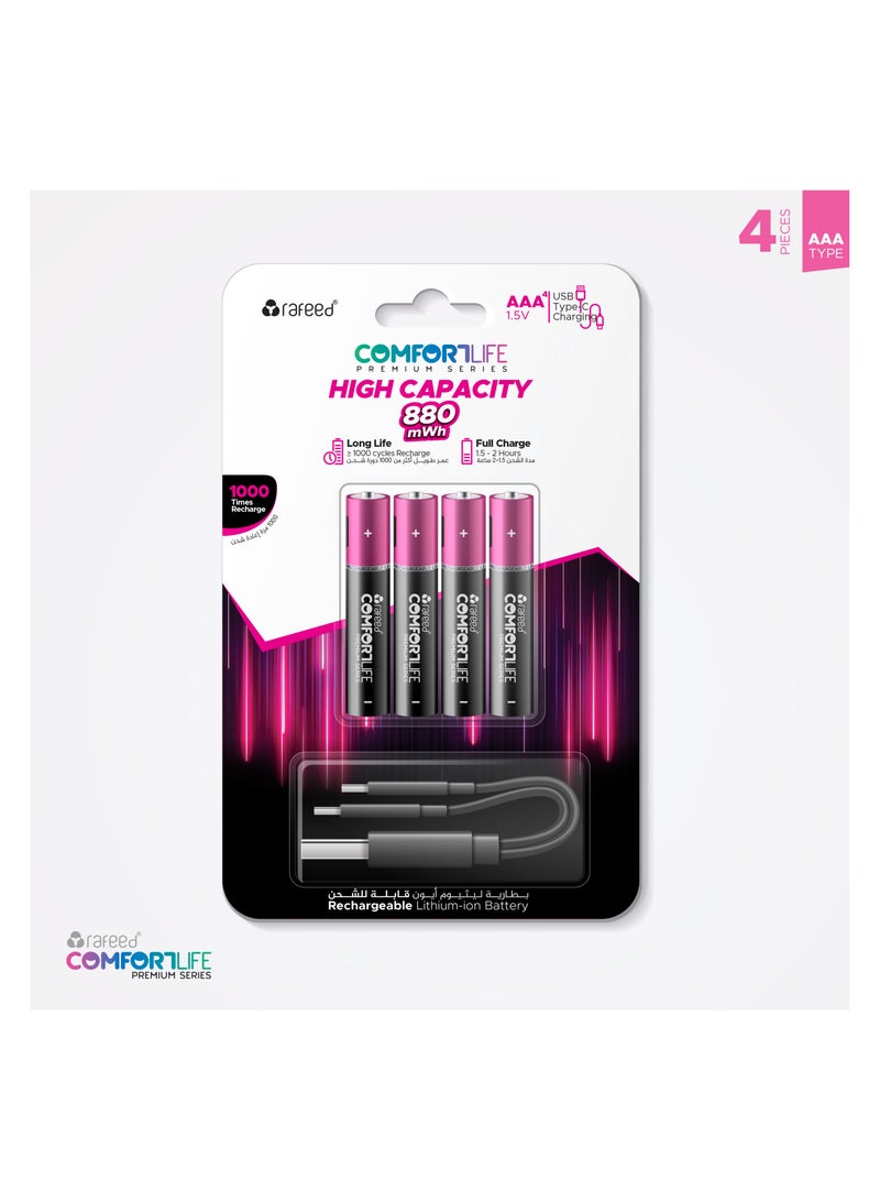 AAA Rechargeable batteries set/4, lithium-ion, Type-C charging 5VDC/250mA, with 4in1 cable, 1.5V, 580mAh, 880mWh