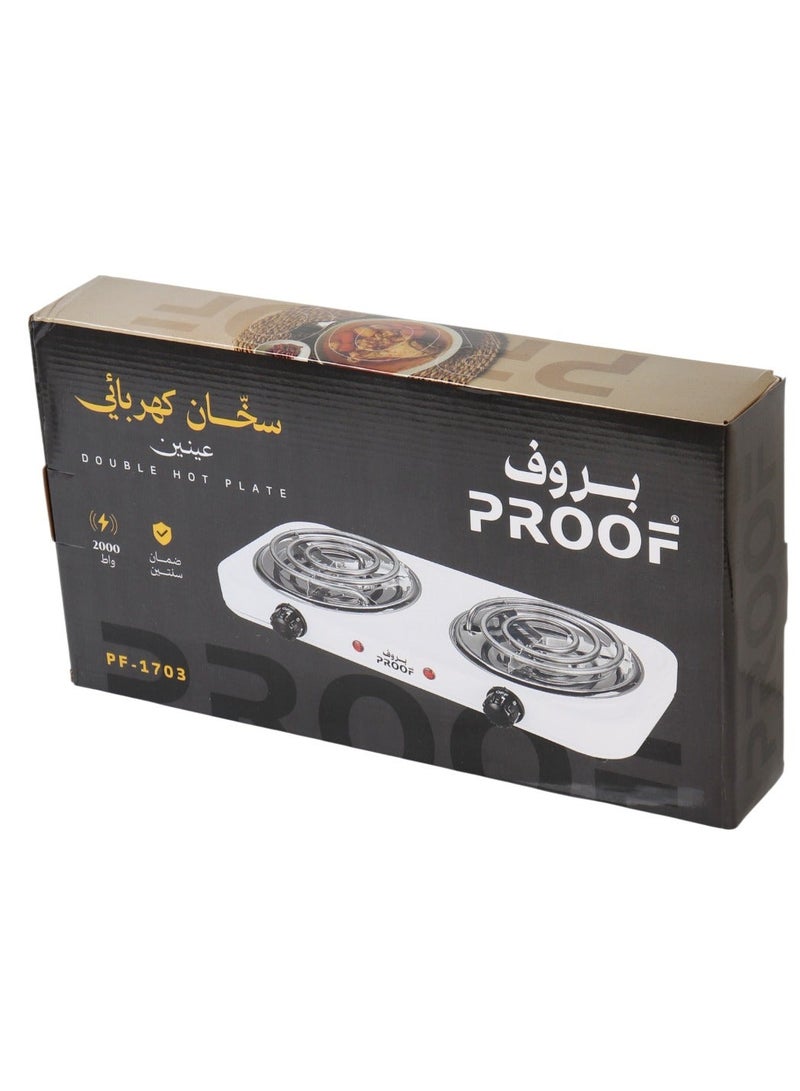 برووف سخان كهربائي شريطي ثنائي من PROOF ستانلس ستيل – قوة 2000 واط - Image 3