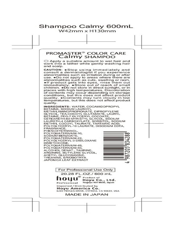 Hoyu NEW Promaster Color Care Calmy Shampoo (600ml / 20.28 fl oz) - Image 2