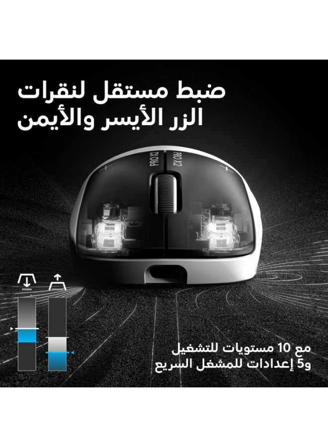 لوجيتيك ماوس الألعاب اللاسلكي Logitech G PRO X2 SUPERSTRIKE LIGHTSPEED، مزود بمفاتيح تناظرية مغناطيسية قابلة للتخصيص ذات استجابة سريعة (Rapid Trigger) واستجابة لمسية (Haptics) قابلة للتعديل، يتميز بوزن خفيف (61 جراماً) ومنفذ USB-C ومعدل تحديث (Polling Rate) يصل إلى 8K، متوافق مع أجهزة PC وMac - اللون الأبيض. - Image 5