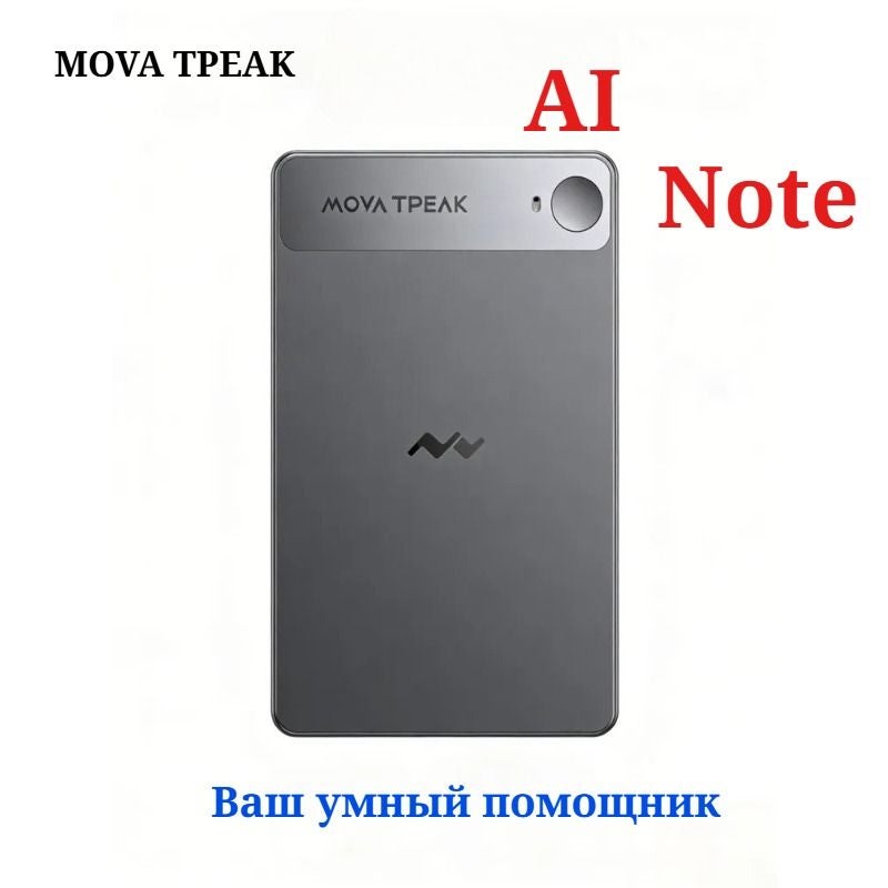 Mova Tpeak AI Note Portable Voice Recorder with Noise Cancelling and Voice-to-Text, Golden - Image 1