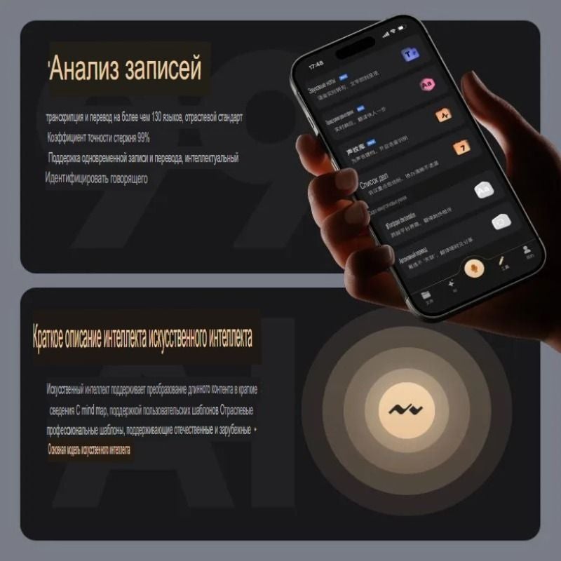Mova Tpeak AI Note Portable Voice Recorder with Noise Cancelling and Voice-to-Text, Golden - Image 4