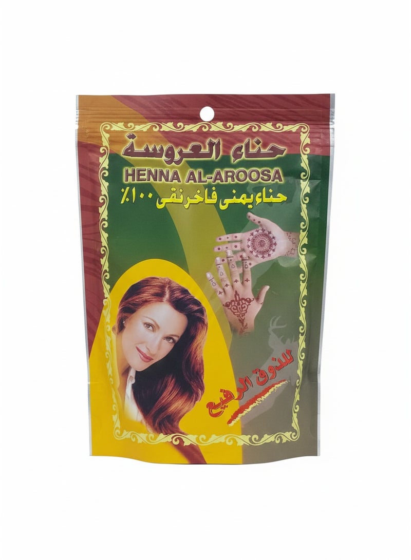 Bridal henna, 100% pure premium Yemeni henna, 250 grams