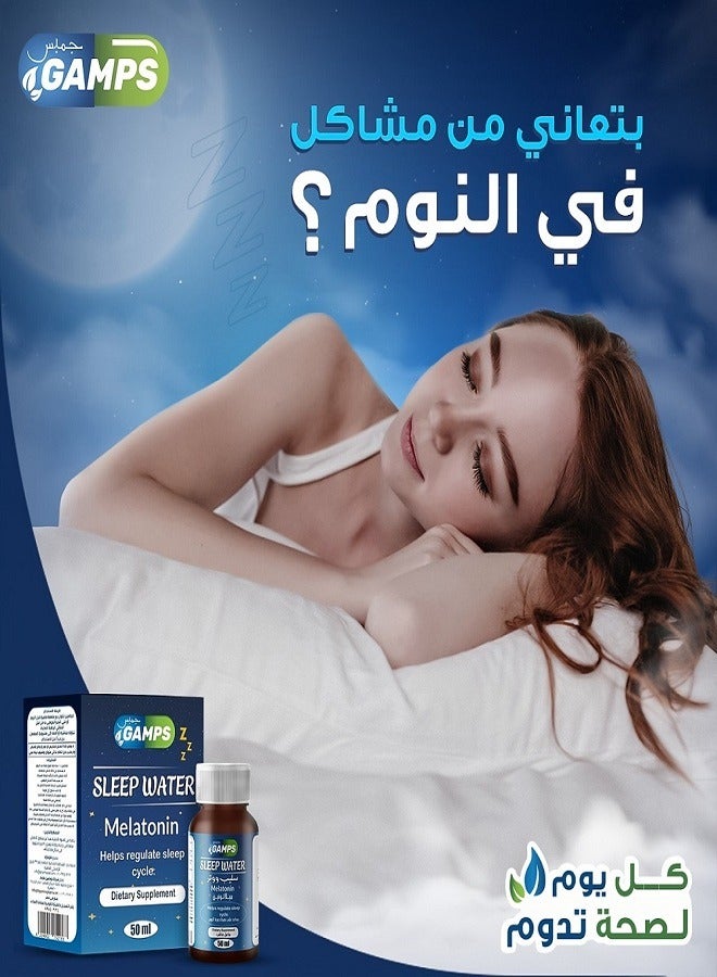 GAMPS Sleep Water – Natural Melatonin Drops for Sleep & Stress Relief – 50ml x2 – Special Offer  - Image 3
