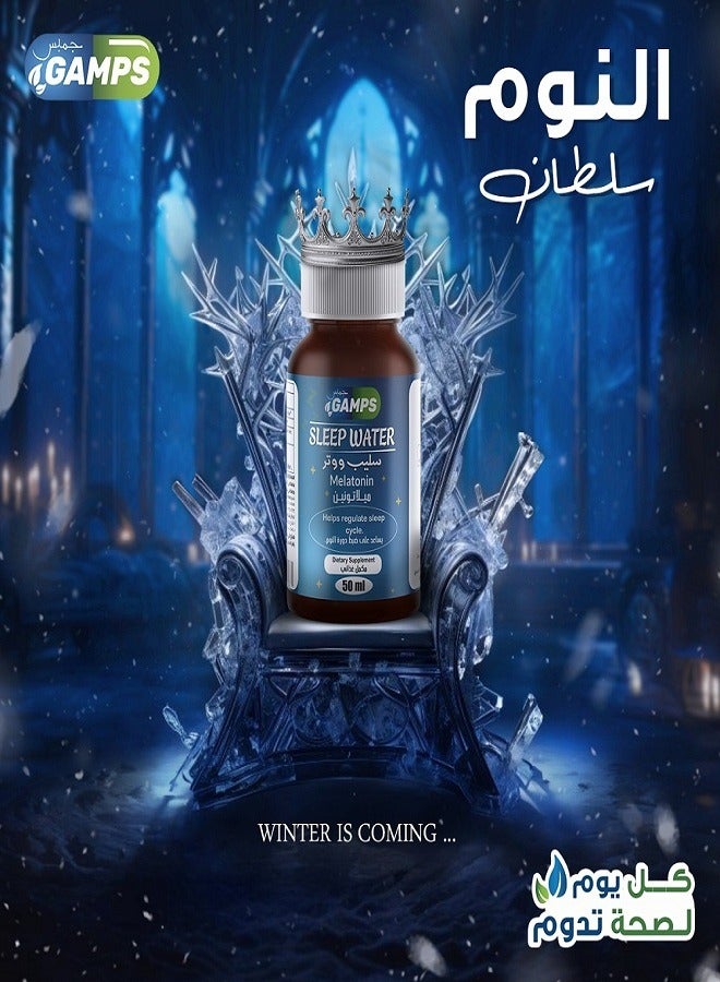 GAMPS Sleep Water – Natural Melatonin Drops for Sleep & Stress Relief – 50ml x2 – Special Offer  - Image 5