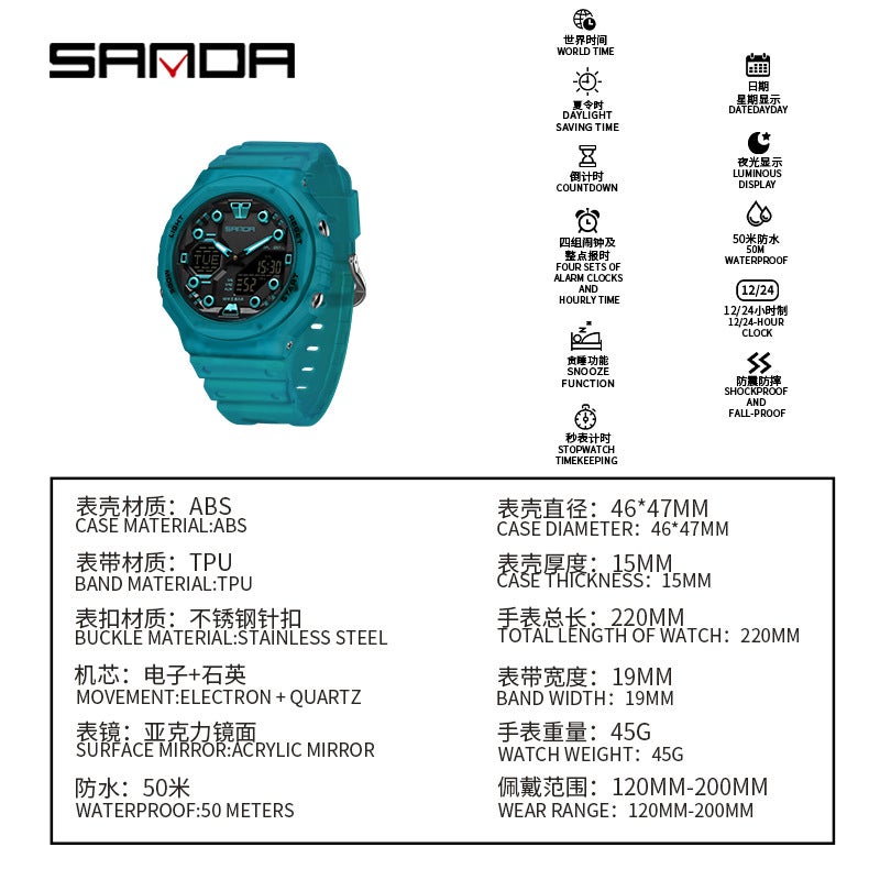 Sanda Electronic Sports Watch – Dual Display Waterproof Multifunctional for Students - Image 3