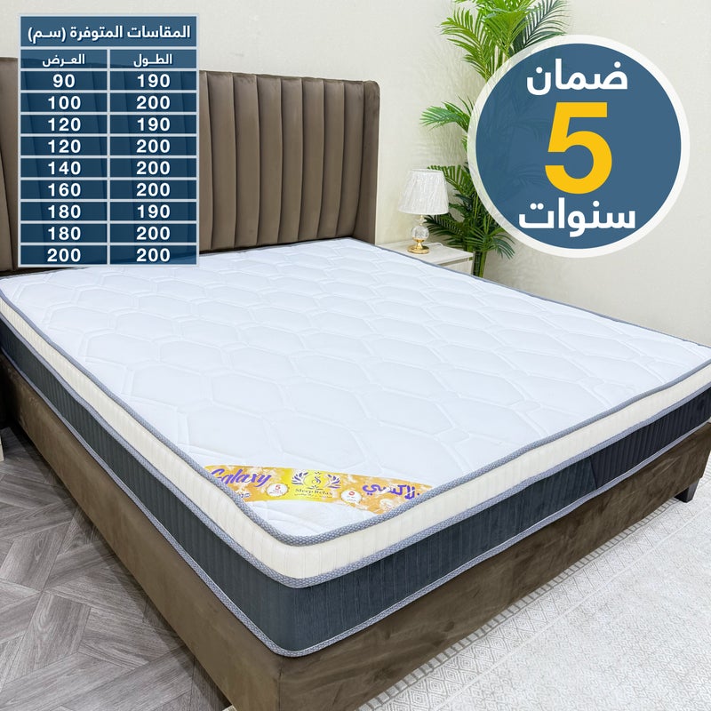 سليب قولد مرتبة نوم فندقية فاخرة من سليب قولد - فئة جلاكسي - بوكيت سبرينج - مقاس 25سم الارتفاع * 200سم العرض * 200سم الطول | دعم للظهر، امتصاص للحركة، مريحة - Image 2