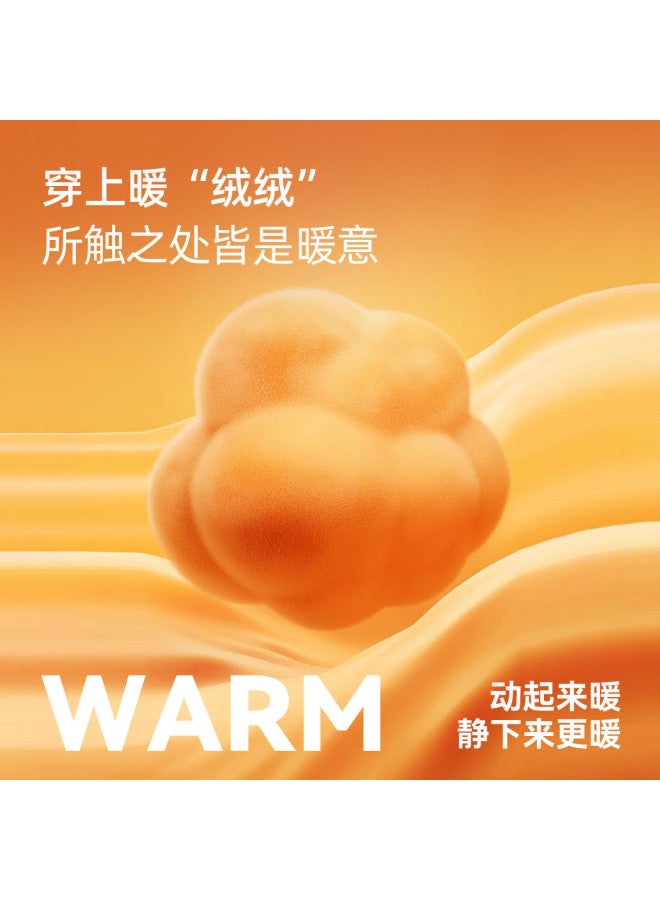 YISHUANGER Dralon Seamless Children's Thermal Underwear Set, Boys And Girls Autumn And Winter Thermal Clothing, Baby Warming Thermal Wear - Image 4