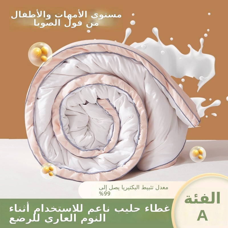 Girl Pink - Antibacterial Soybean Quilt - Image 1