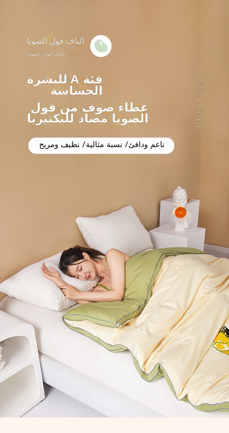 Girl Pink - Antibacterial Soybean Quilt - Image 3
