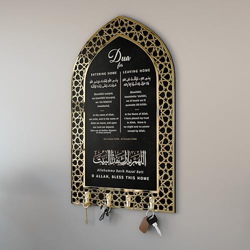 iwa concept Dua for Entering Home and Leaving Home Key Holder Islamic Wall Art Mihrab Design Protection Dua Black Panel Gold Acrylic Small - Image 1