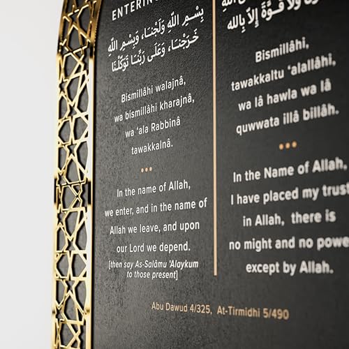 iwa concept Dua for Entering Home and Leaving Home Key Holder Islamic Wall Art Mihrab Design Protection Dua Black Panel Gold Acrylic Small - Image 3