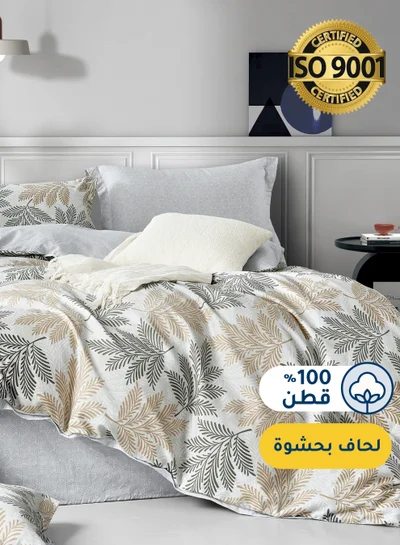 سيد المنسوجات المنزلية مفرش صيفي مفرد ونص من قطن، يناسب سرير بحجم 160 × 200 سم، 5 قطع، 100% قطن 200 غرزة، مع الحشوة القابلة للنزع، سلسلة فيرونيكا