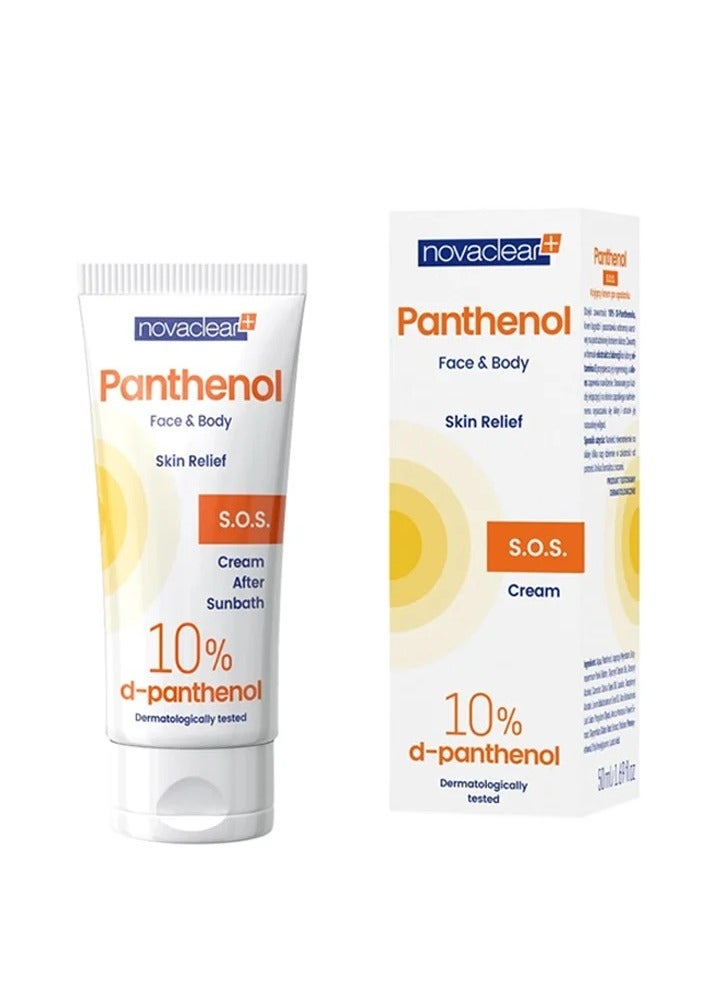 نوفاكلير بانثينول كريم 50 مل - Image 1