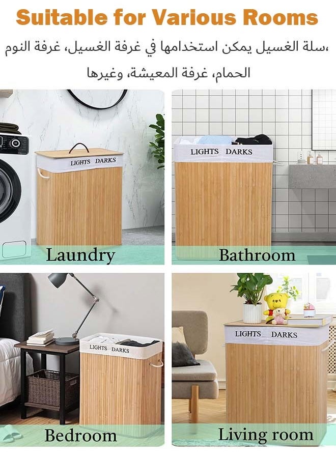 YIM-VIBEHAUS Bamboo Laundry Basket, Double Compartment Laundry Hamper with Lid and Removable Washable Lining, 72 L laundry Bag, 60 x 40 x 30cm  - Image 5