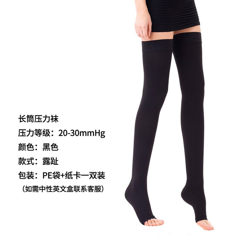 Secondary Compression Stockings 23-32Mmhg Calf Mid-Length Nine-Point Pantyhose Vein Pantyhose Long Stockings - Image 1