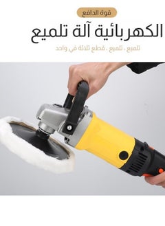 Halamine 1200W to 1400W 7 inch Electric car Polisher Machine ，Buffer Polisher，with Wool Buffing Pad ，1 Backing pad Double Insulated with Speed Control (Speed-3000rpm) Multicolour  - Image 5