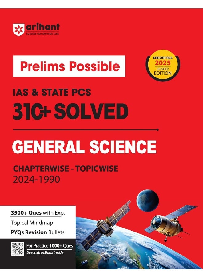 Arihant Prelims Possible IAS & State PCS 310+ Solved General Science Chapterwise - Topicwise (2024 - 1990) | Topical Mindmap | Detailed Explanation | 3500+ PYQs Bullets | 1000+ questions in QR code | For Exam 2025  - Image 1