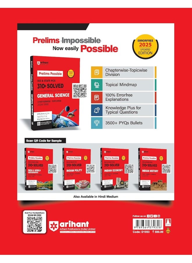 Arihant Prelims Possible IAS & State PCS 310+ Solved General Science Chapterwise - Topicwise (2024 - 1990) | Topical Mindmap | Detailed Explanation | 3500+ PYQs Bullets | 1000+ questions in QR code | For Exam 2025  - Image 2