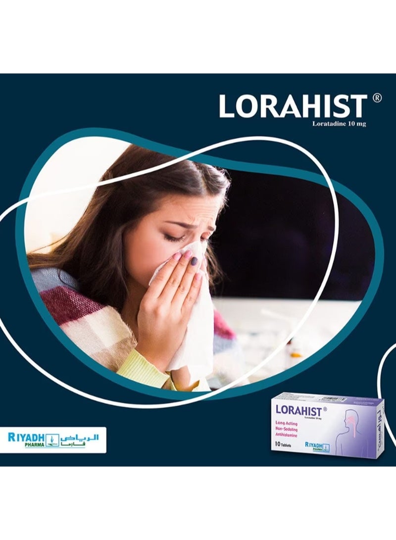 الرياض فارما لوهاريست 10 مجم 10 أقراص - Image 3