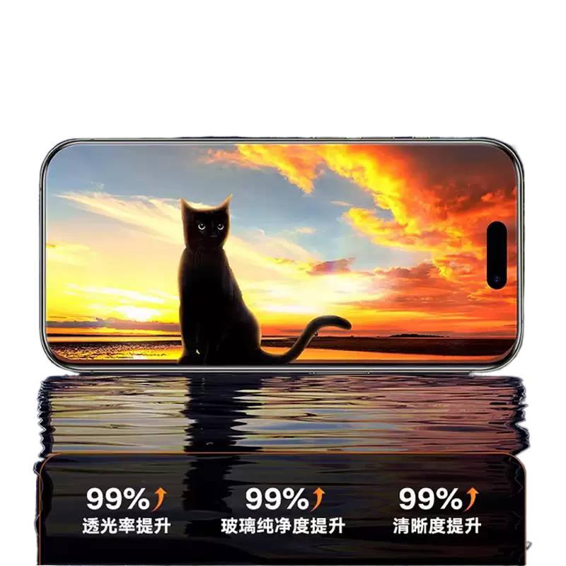 MS Glass Phone Case for iPhone 16 / 16 Plus / 16 Pro / 16 Pro Max with 360° Privacy and HD Clear plus Anti-Explosion plus Dust-Proof in Clear - Image 5