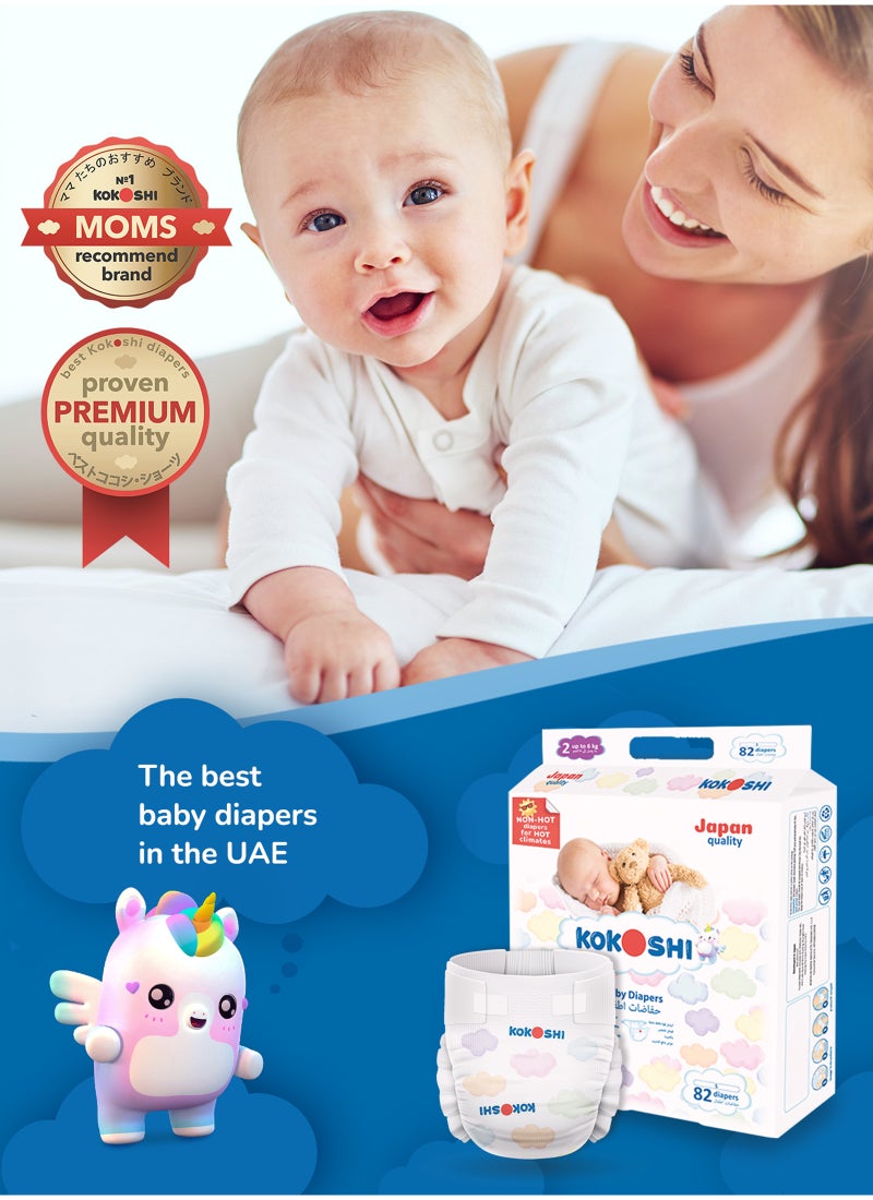 Kokoshi حفاضات كوكوشي اليابانية للأطفال حجم 2 حتى 6 كجم صديقة للبيئة ومضادة للحساسية - Image 2