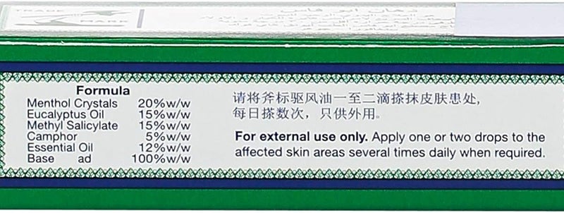 AXE BRAND UNIVERSAL OIL 5ml - Image 3