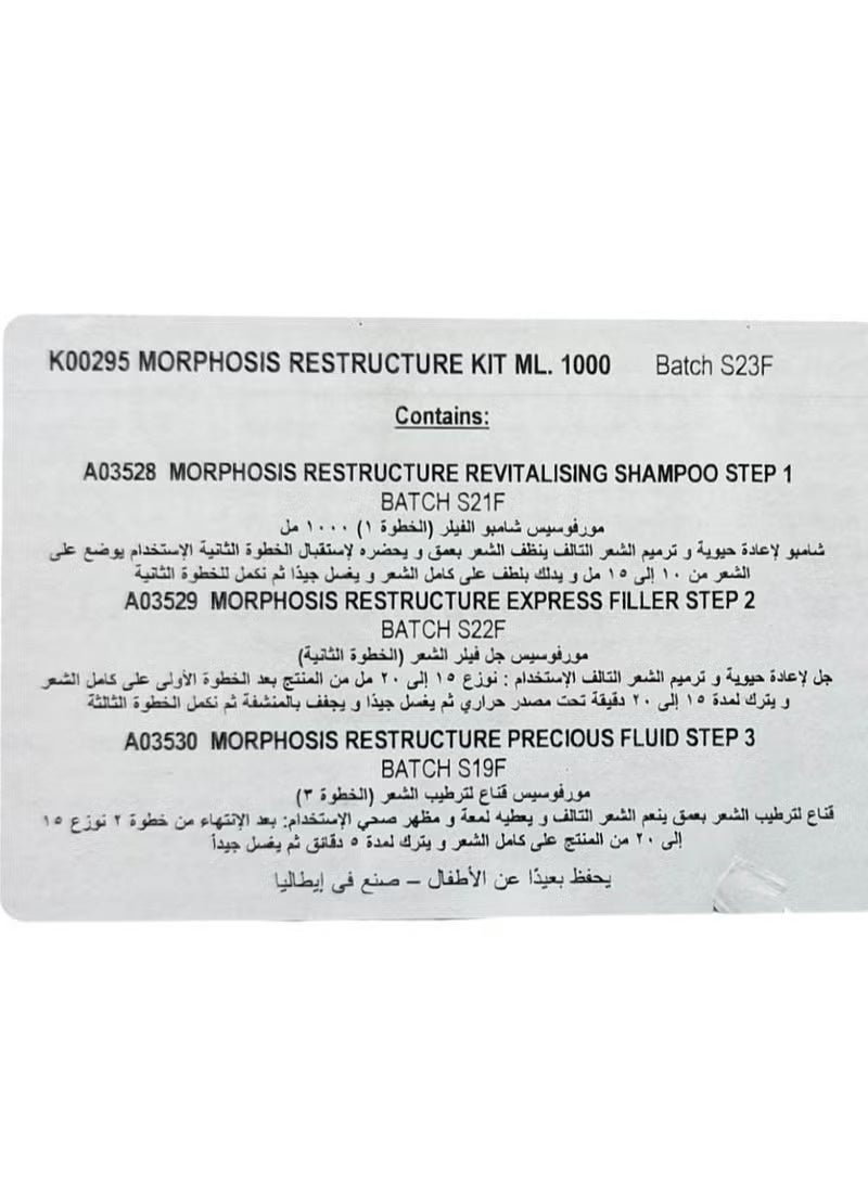 فراميسي مجموعة Framesi Morphosis Restructure لعلاج وإعادة بناء الشعر التالف - شامبو منشط Step 1 + إكسبريس فيلر Step 2 + سائل ثمين Step 3 - 1000 مل × 3 - Image 5